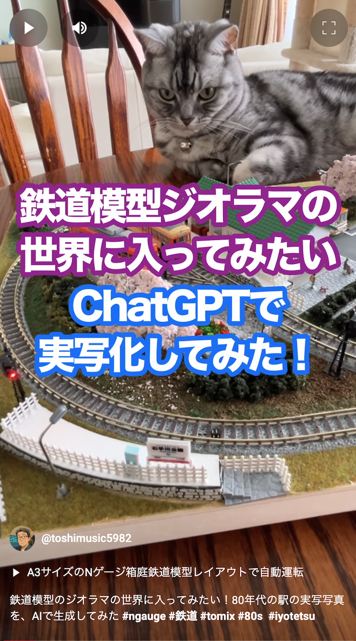 ポイント接触不良を半永久的に改善するラッチリレー
