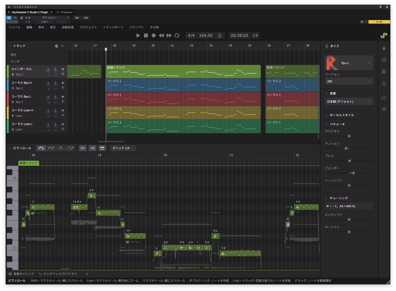 自作曲「ふわりゆらり」 Synthesizer V Studio男性ボーカルが歌ってます