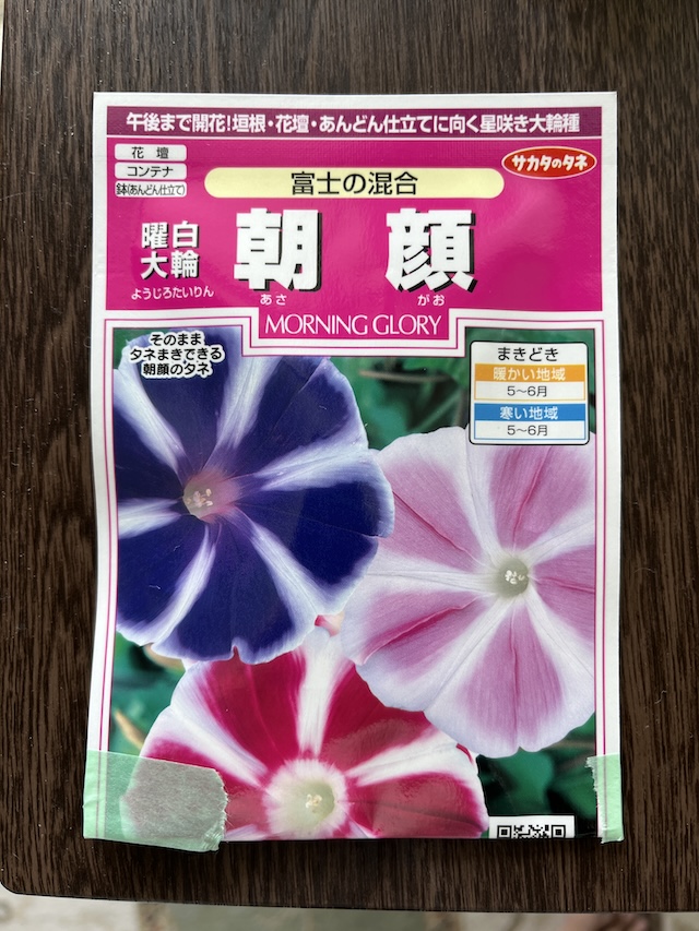 thumb nail 284