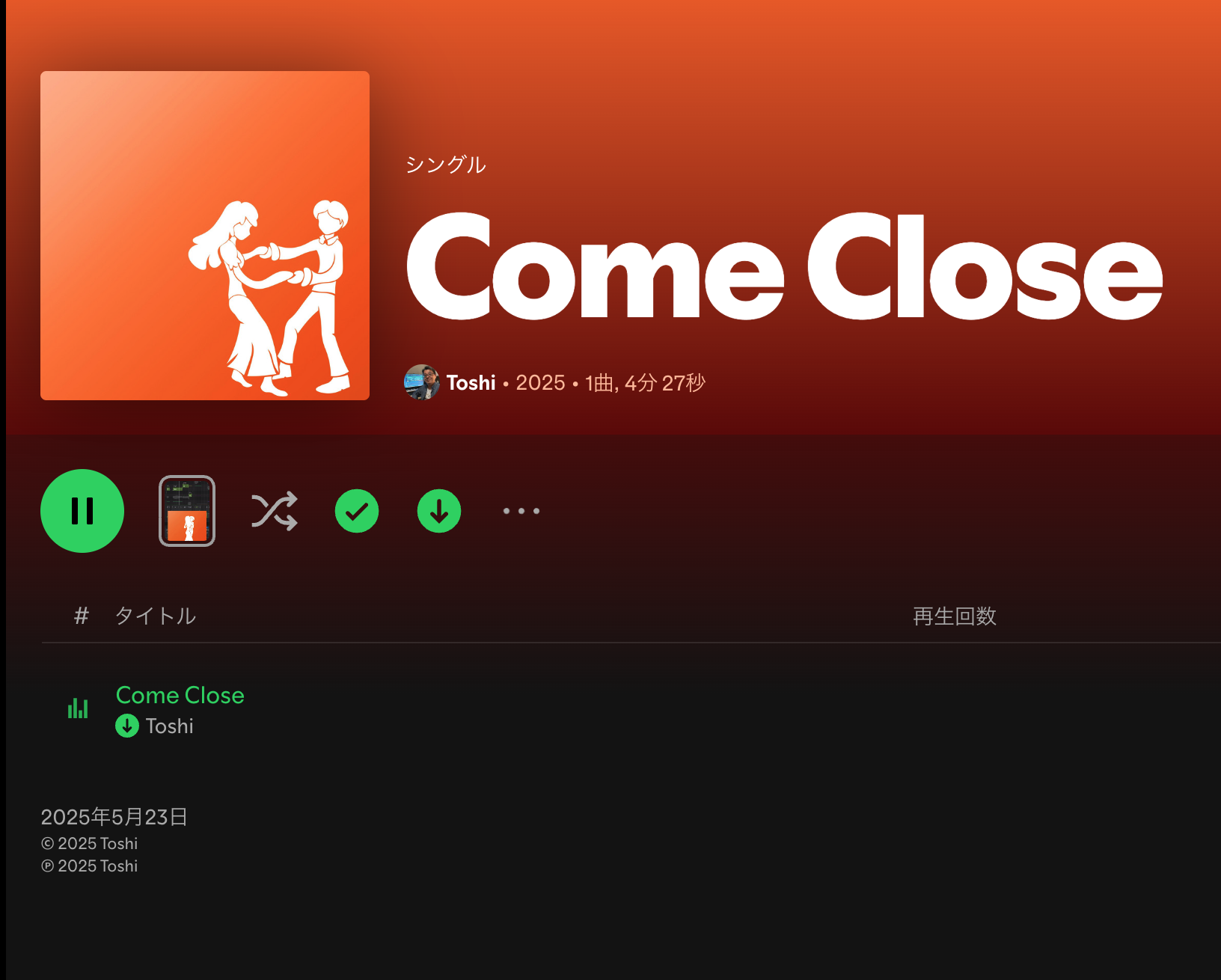素人の私が英語のPOPソングを作ってSpotifyに配信するまで