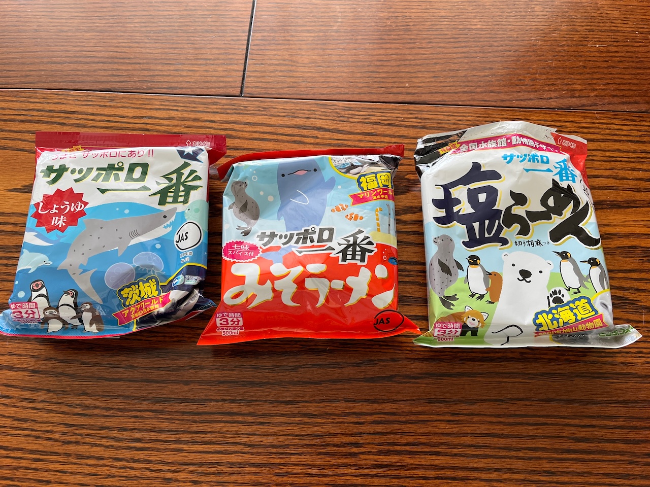最近ハマっている「サッポロ一番」袋麺
