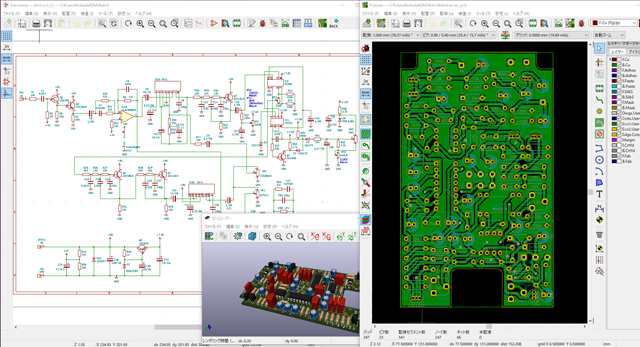 アナログディレイ 基板設計 KiCAD