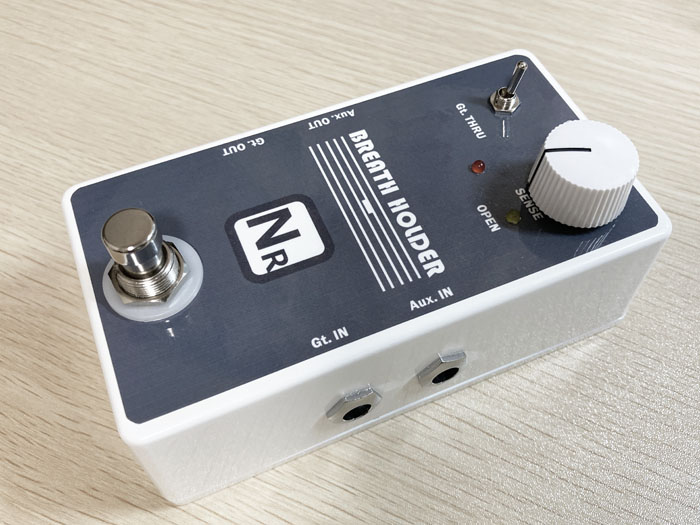 V2164 noise reduction pedal completed