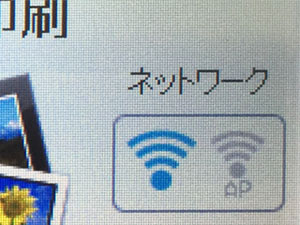 エプソンカラリオEP-808AW WiFi