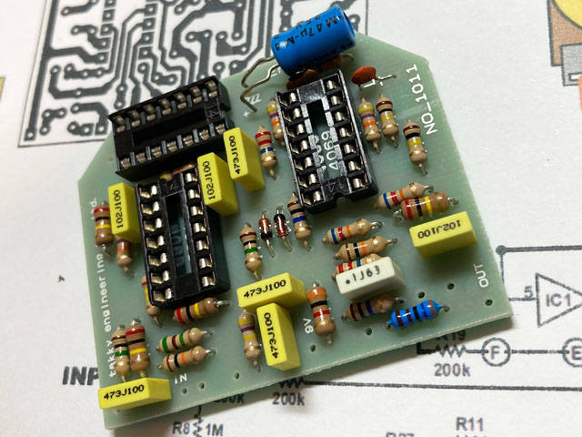 MXR Envelop Filter ՐI