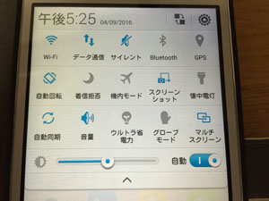 HUAWEI Ascend G620S購入ショートカット