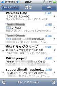 iPhone4Email